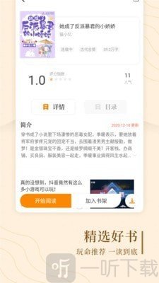 怪汉网豆浆网