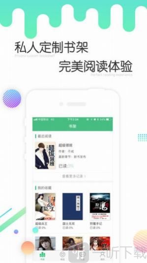 书林文学