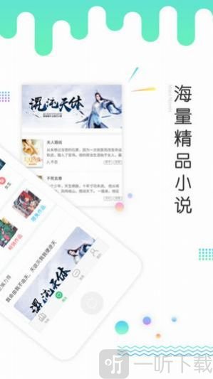 书林文学