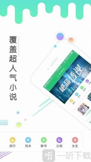 书林文学
