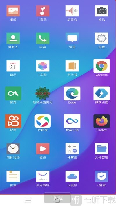 浪狐桌面
