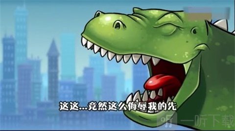 哥斯拉vs变异八爪鱼