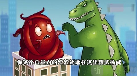 哥斯拉vs变异八爪鱼