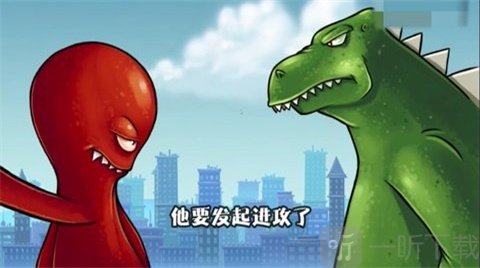 哥斯拉vs变异八爪鱼