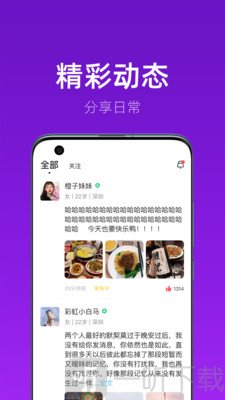 開聊