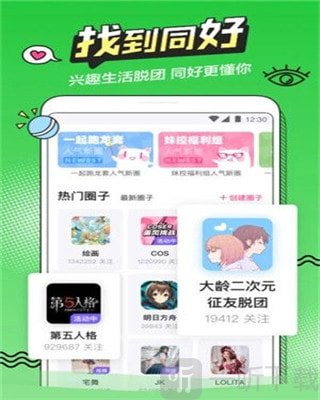 北绅之庭