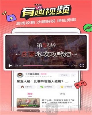 北绅之庭