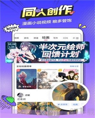 北绅之庭