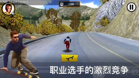 滑板模拟器3