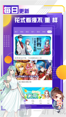 jojodl漫画