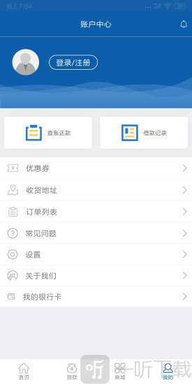 先先呗