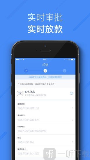钱急送