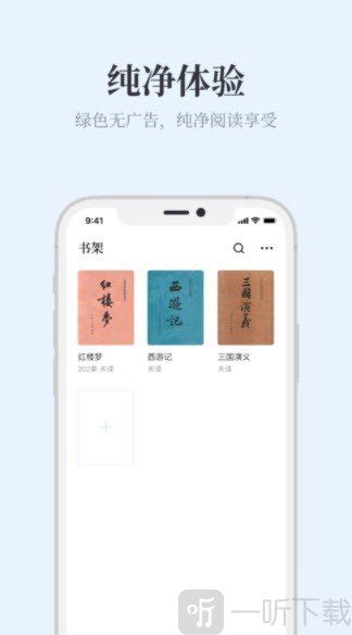 蓝鲸阅读