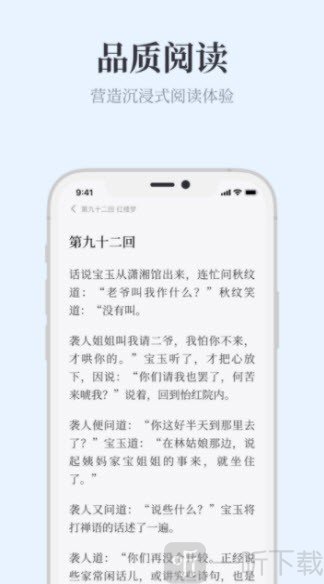 蓝鲸阅读