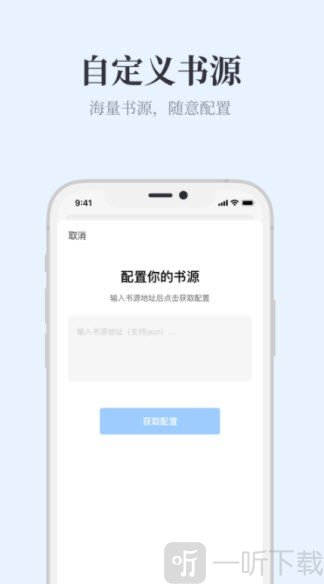蓝鲸阅读