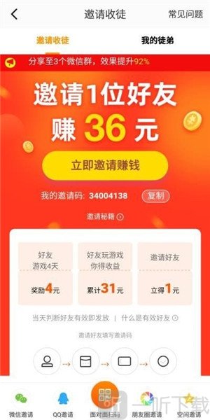 223乐园游戏