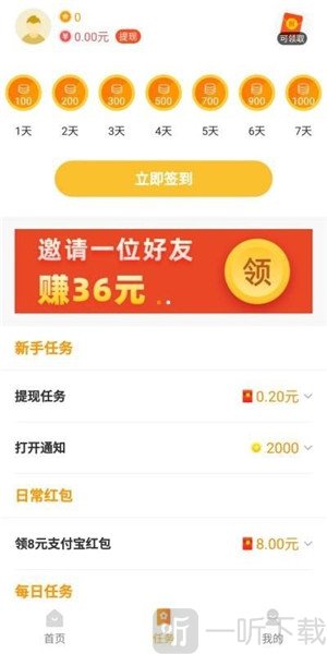 223乐园游戏