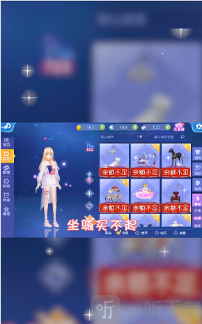 唱舞新世代