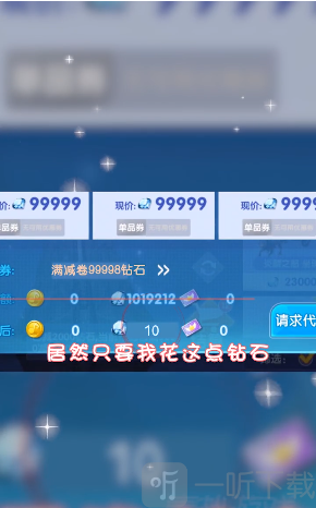 唱舞新世代