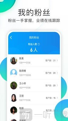 亿加健康
