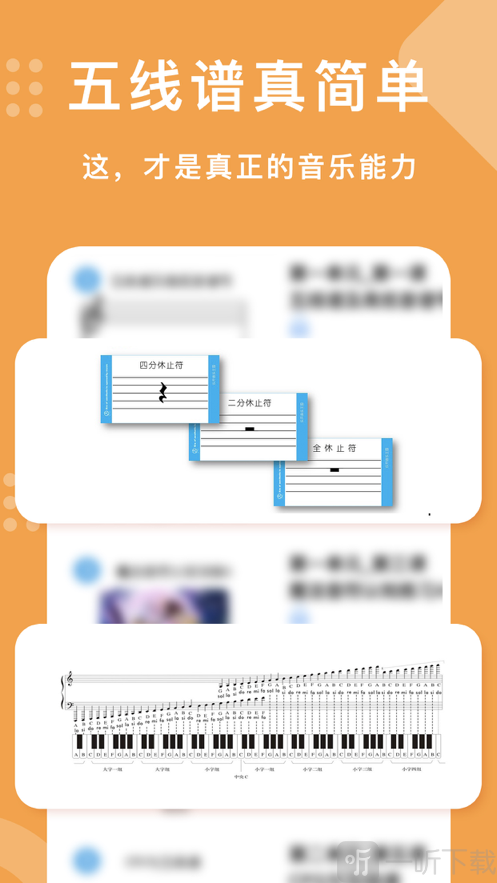 乐开音乐王国