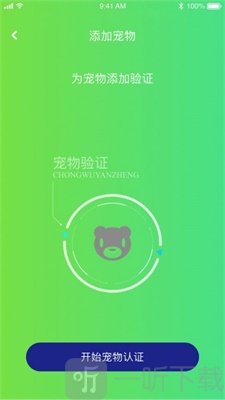 约遛社区