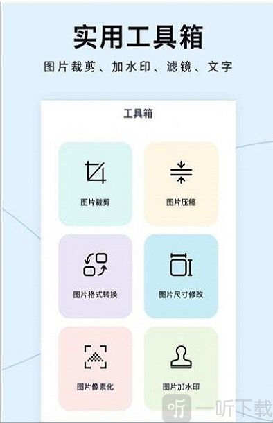 图片清晰放大