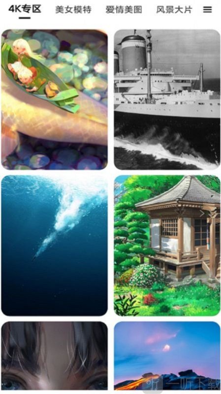 炫来电铃声壁纸