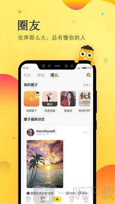 眼艺阅读
