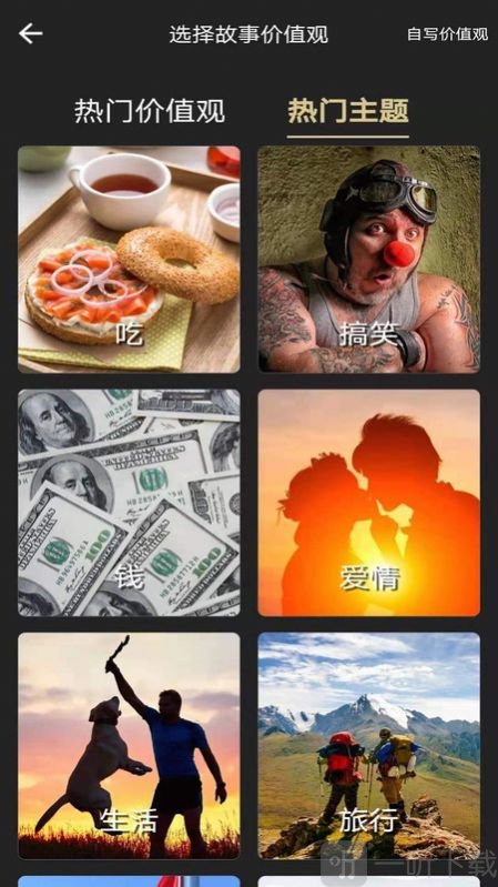 金句兒