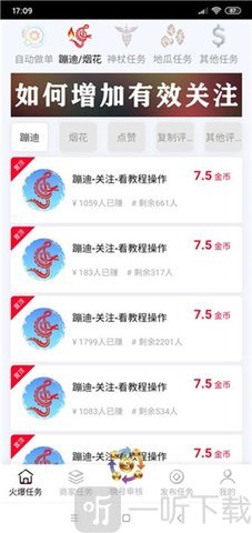 随便吧