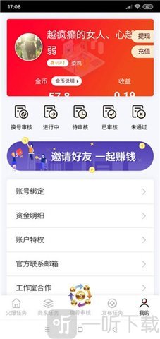 随便吧