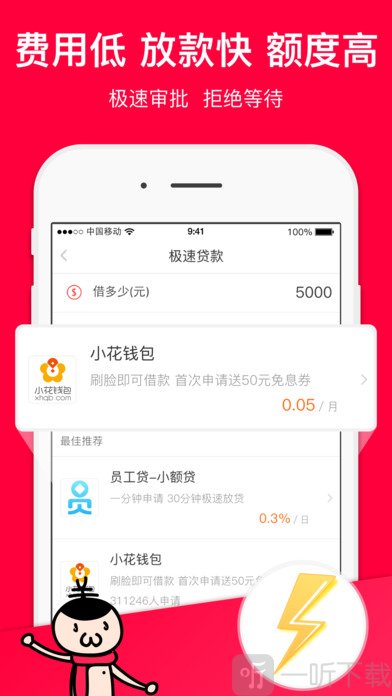 钞市