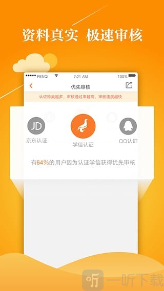 闪电周转
