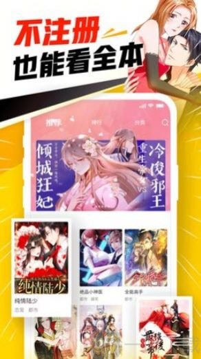 nhbook漫画