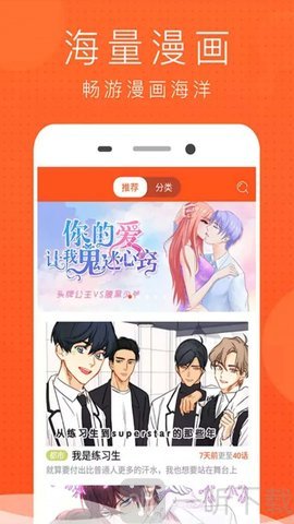 樱花麻衣动漫