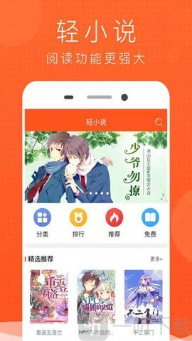 樱花麻衣动漫