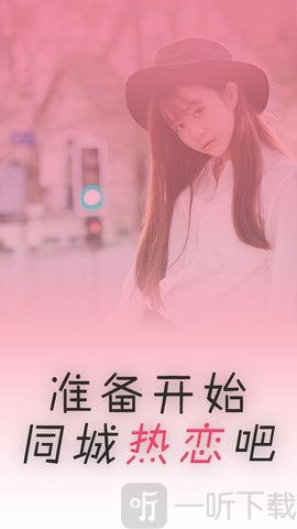 雀恋交友