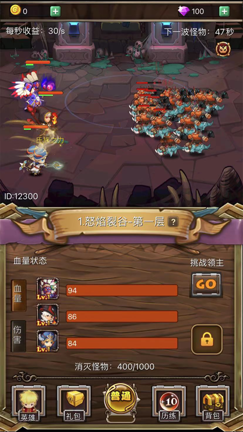 疯狂暴龙-趣味英雄放置挂机
