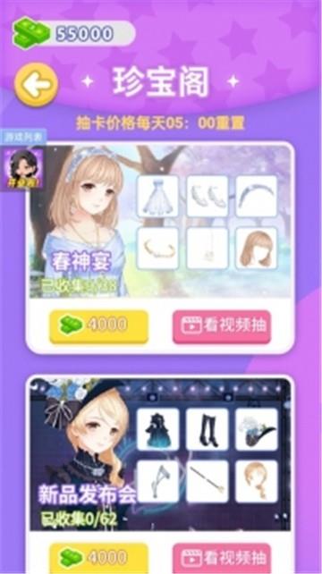 老板娘便宜点