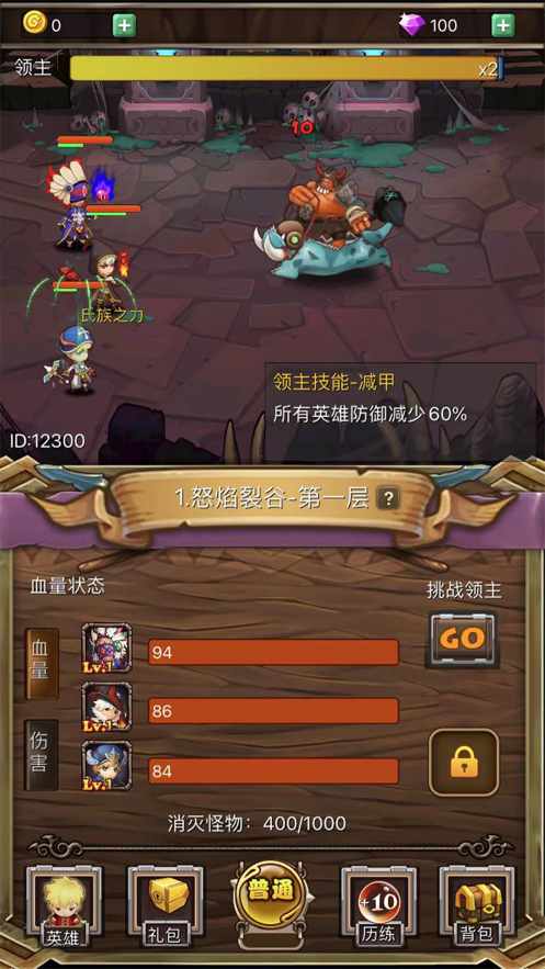 疯狂暴龙-趣味英雄放置挂机