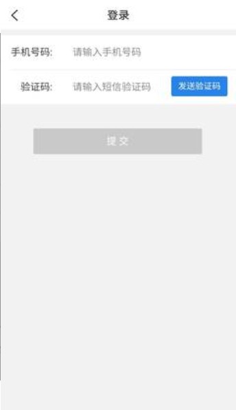 星联司机