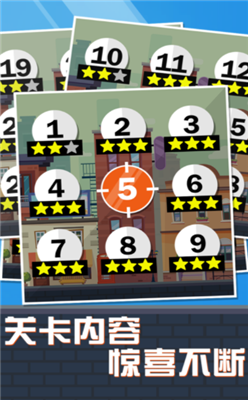 光頭偵探