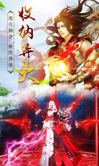 天庭封神纪
