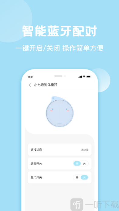 小七泡泡
