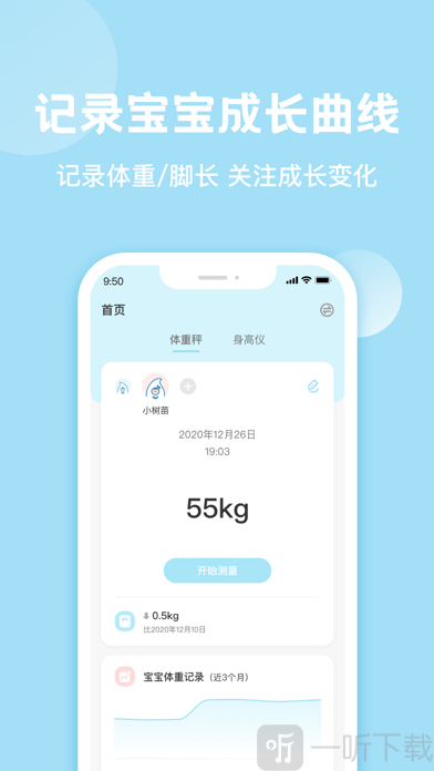 小七泡泡