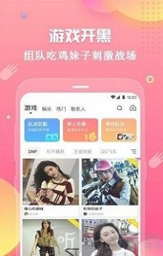 超级皮皮语音包