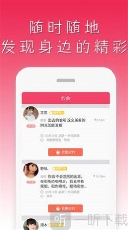 雀戀
