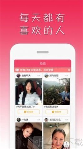 雀戀