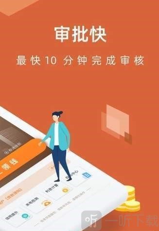 分呗贷款